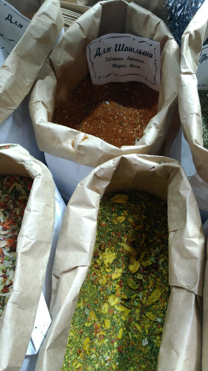 Хмели-сунели, кари, паприка - аромат Востока