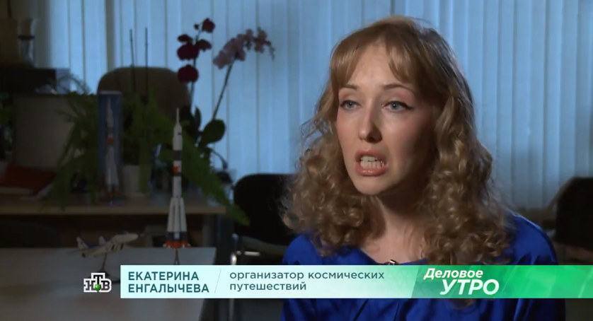 Екатерина енгалычева биография личная жизнь Новый состав Мосгордумы. Депутат Екатерина Енгалычева. Коммунистка с Библией Fed