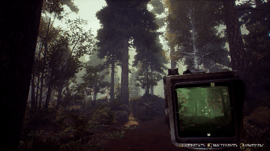 Поиск и уничтожение аномалии (непонятный взорвавшийся сгусток).