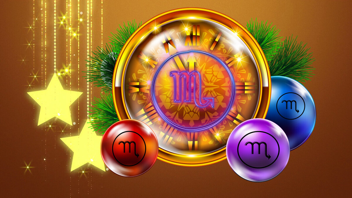 Знак зодиака Скорпион и его мистическое желание в новогоднюю ночь под бой курантов.