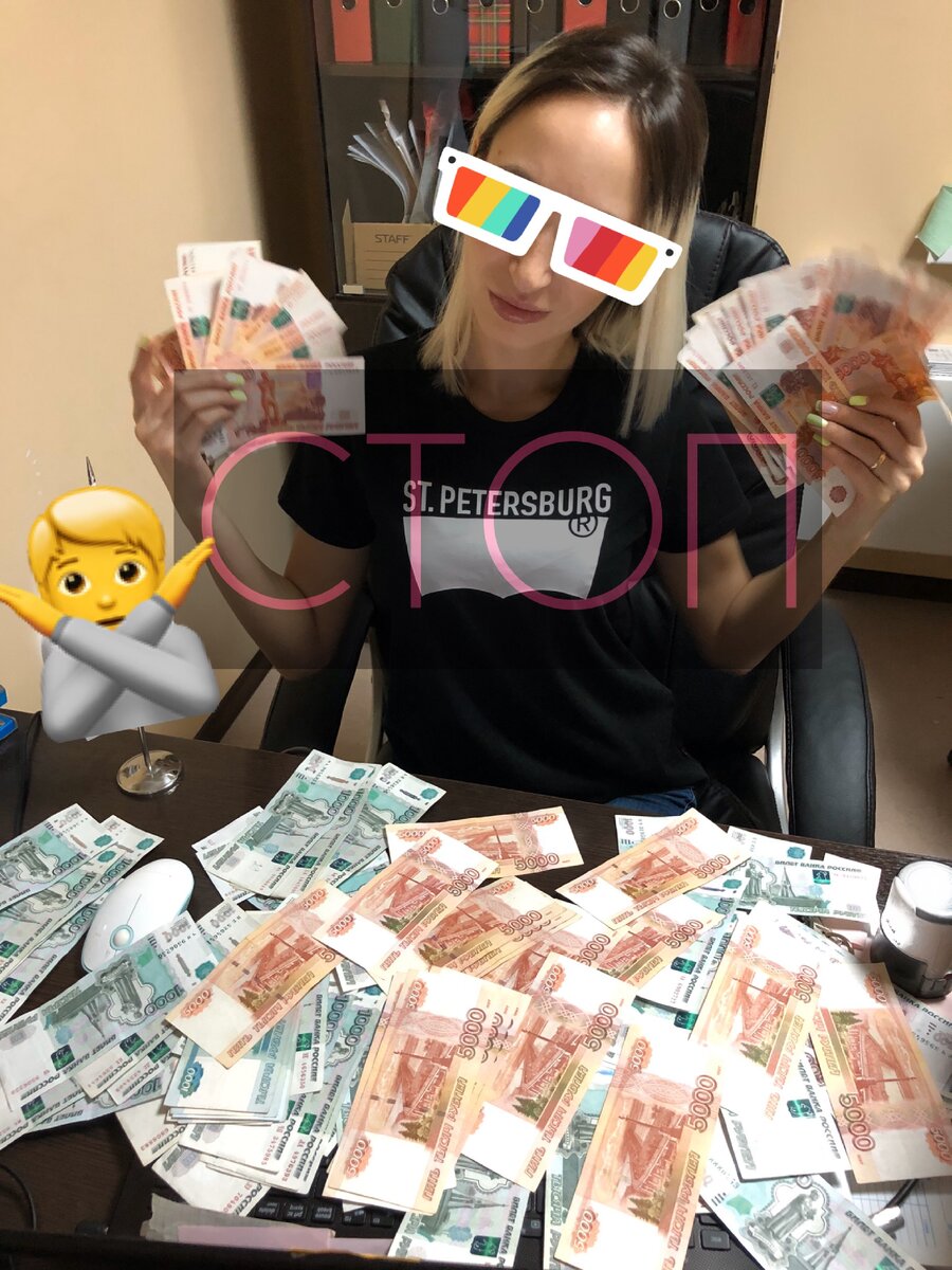 САМОZАЛОЖНИЦА