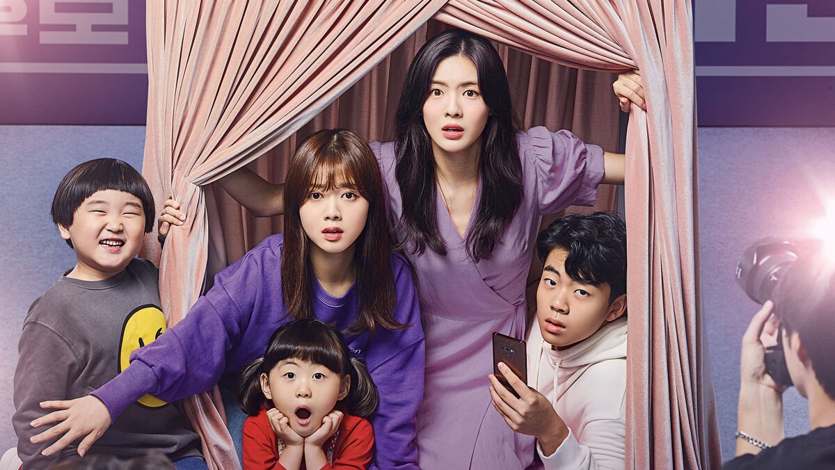 Грандиозное шоу дорама. Великое шоу дорама 2019. Корейское шоу сигнал сердца. Busted дорама. Дорама телешоу.