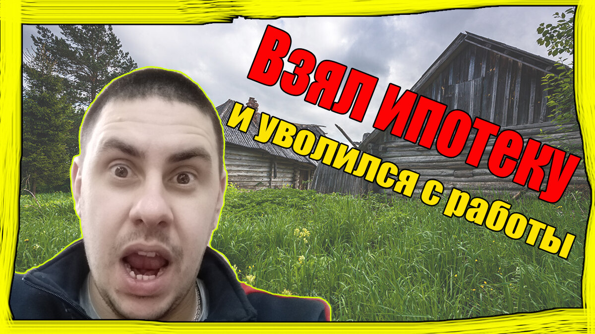 Изображение взято из открытых источников и отредактировано