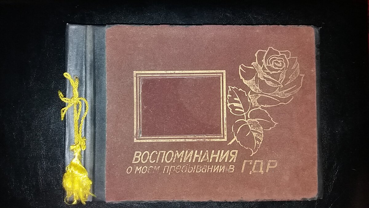 Так он выглядит снаружи