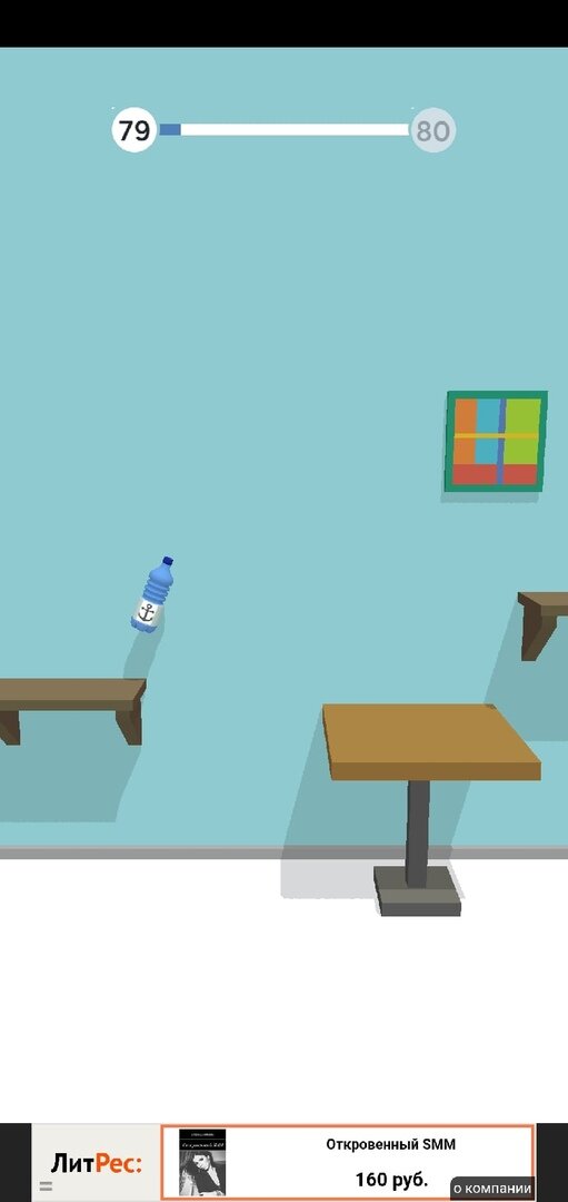 Да, 80 уровень уже... (Можно листать, кстати)