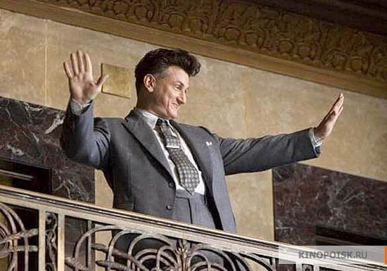 Вилли Старк — Шон Пенн