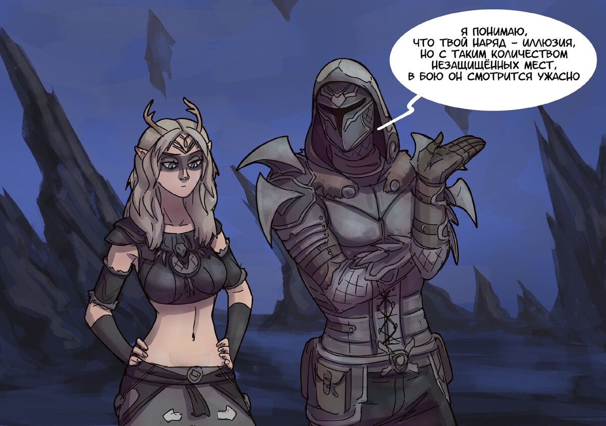 Немного о косметике