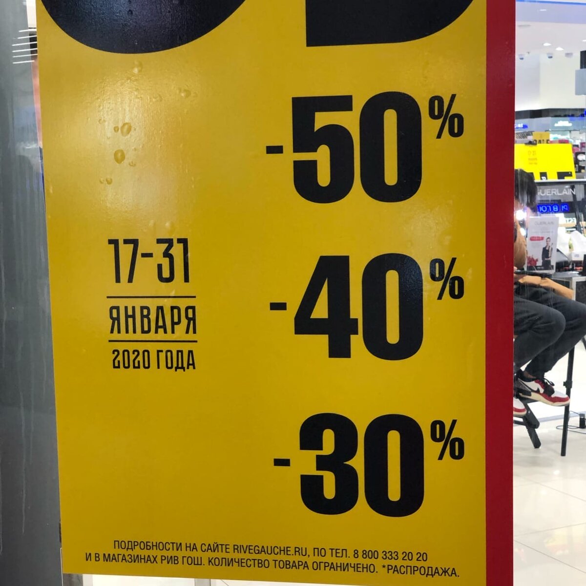 фото сделано мной