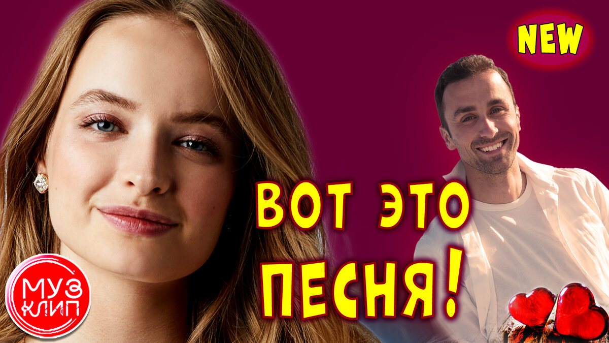 Для Тебя Живу ОБАЛДЕННАЯ ПЕСНЯ Вячеслав Сидоренко НОВИНКИ 2020