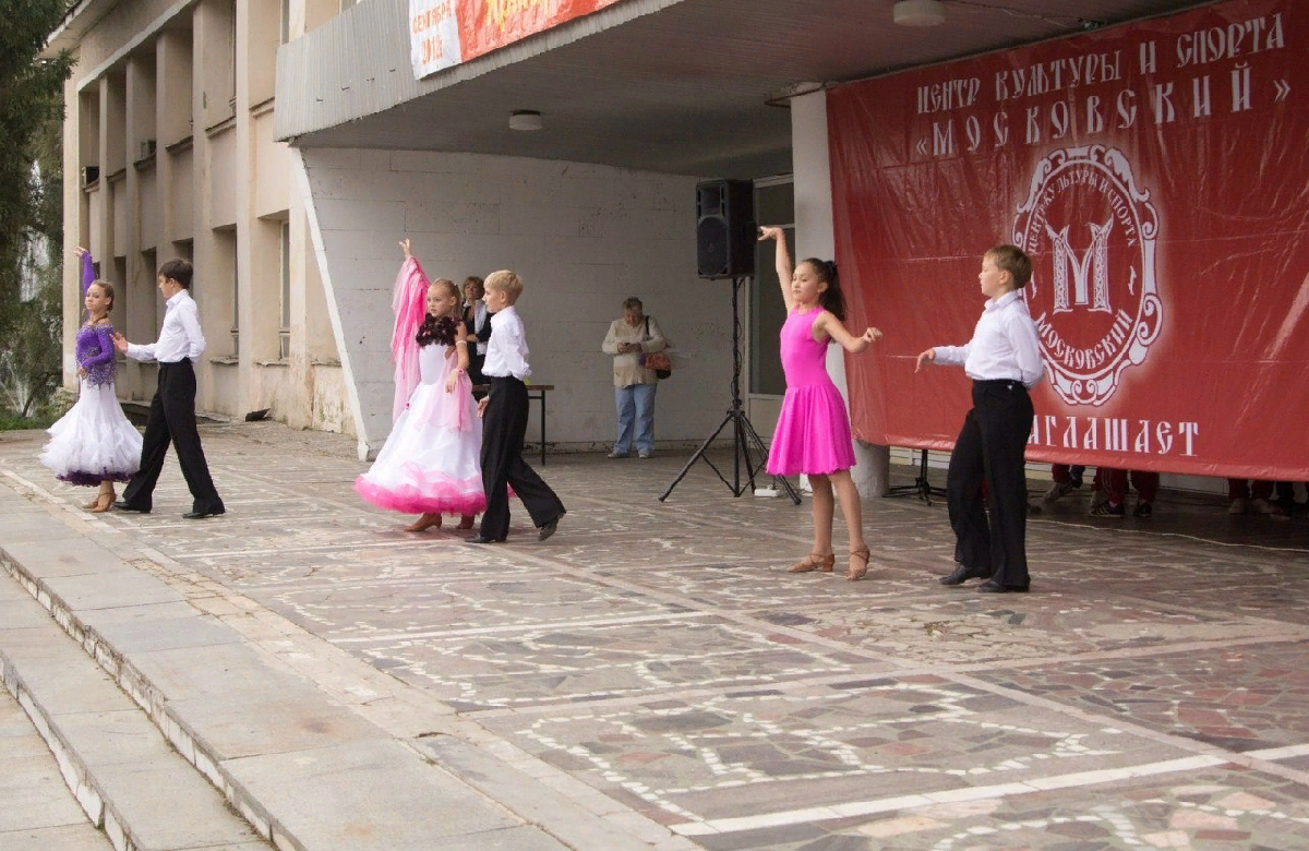 Центр культуры и спорта «Московский»