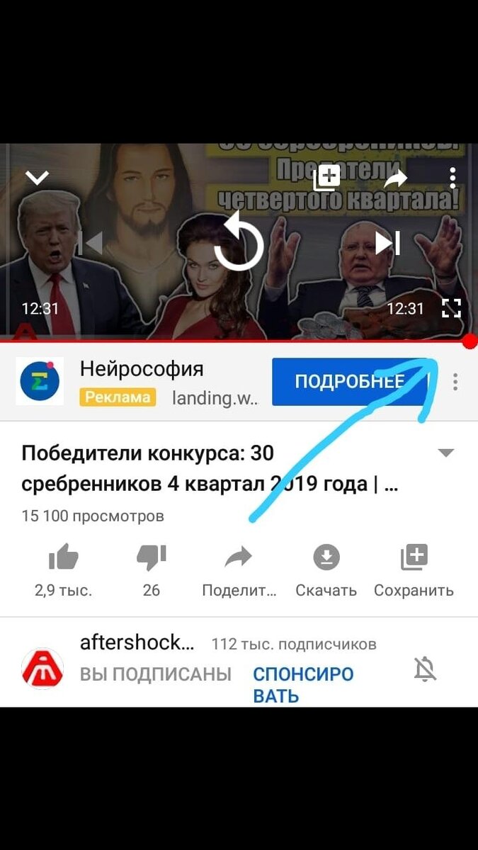 1 секунда)