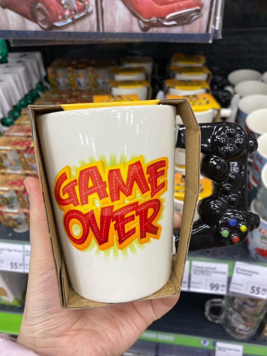 "Игра окончена"