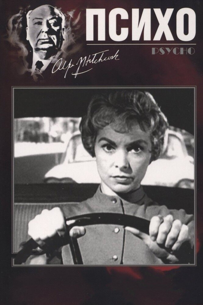 Взято с КиноПоиск 