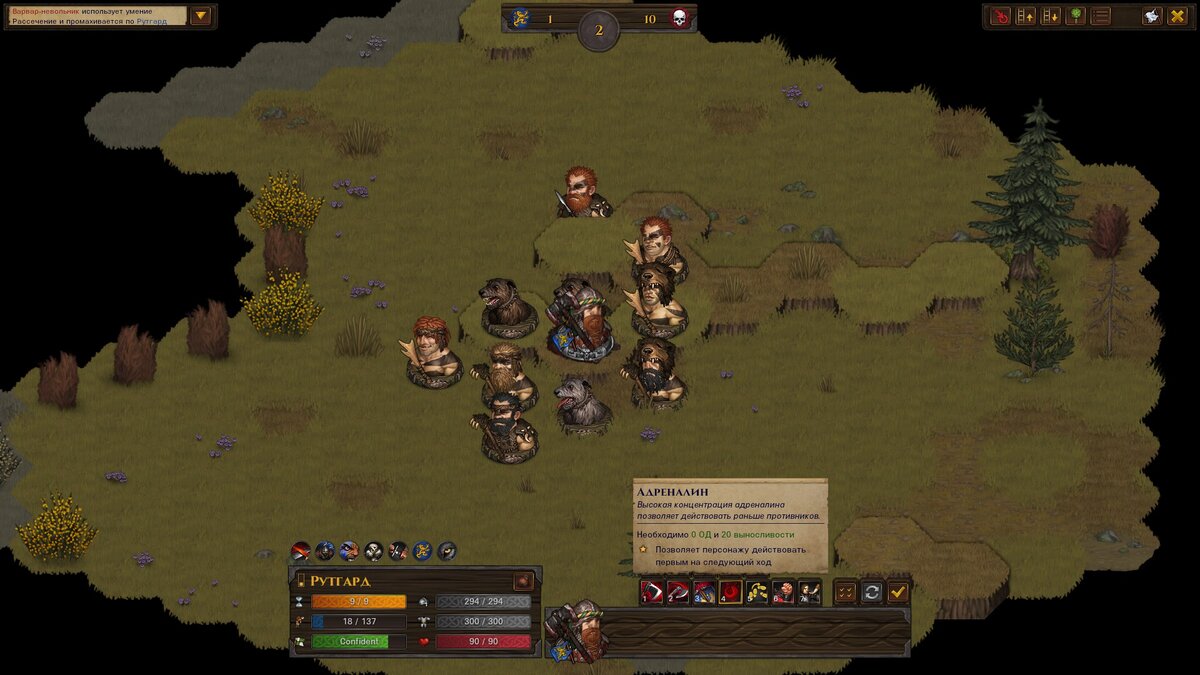 Battle brothers 1.5 1. Battle_brothers_1.5.0.15. Battle brothers билды 2022. 1.5.0.12 Battle brothers. Некрокультисты Battle brothers тактика