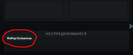 Click на бота.