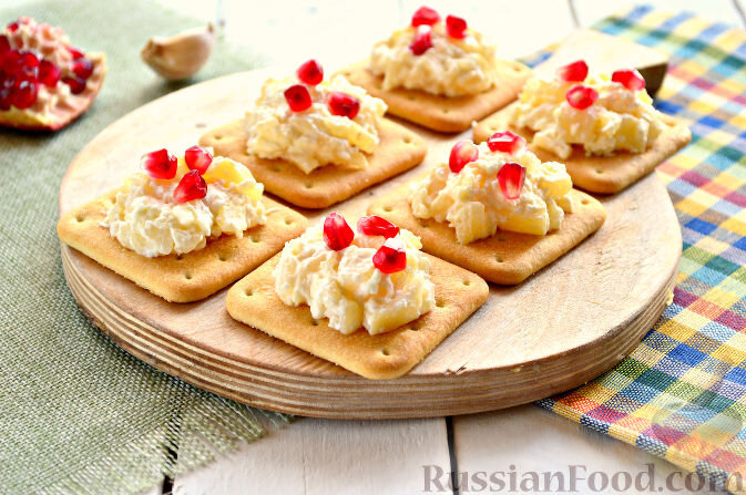ананас консервированный, сыр плавленый, чеснок, майонез, крекеры несладкие, гранат
