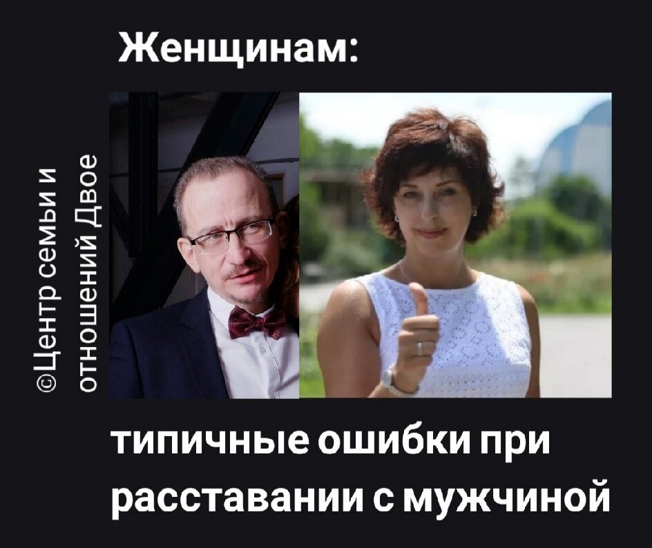 Александр Иванов, семейный психотерапевт: «вам надо признаться себе и определиться, кого именно вы хотите видеть рядом. И на какой срок»
