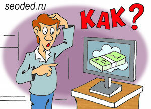 Главный вопрос Дзена