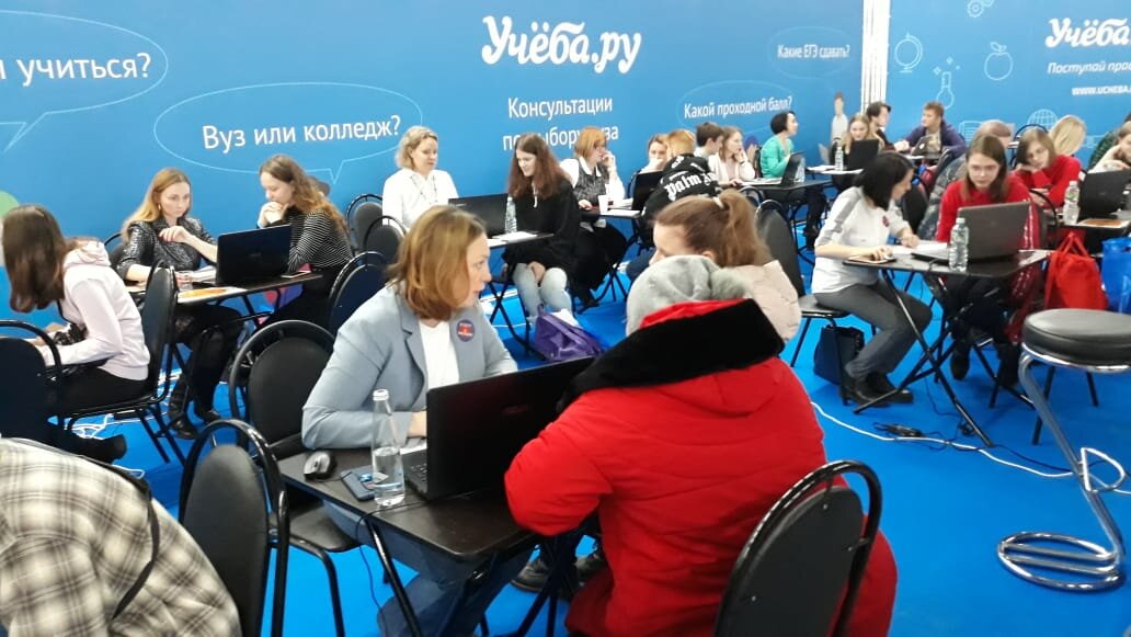 Московский день профориентации и карьеры 15 февраля 2020 года