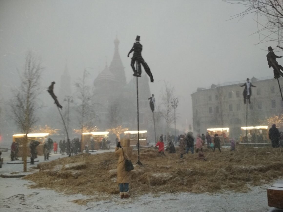 Масленица 2020