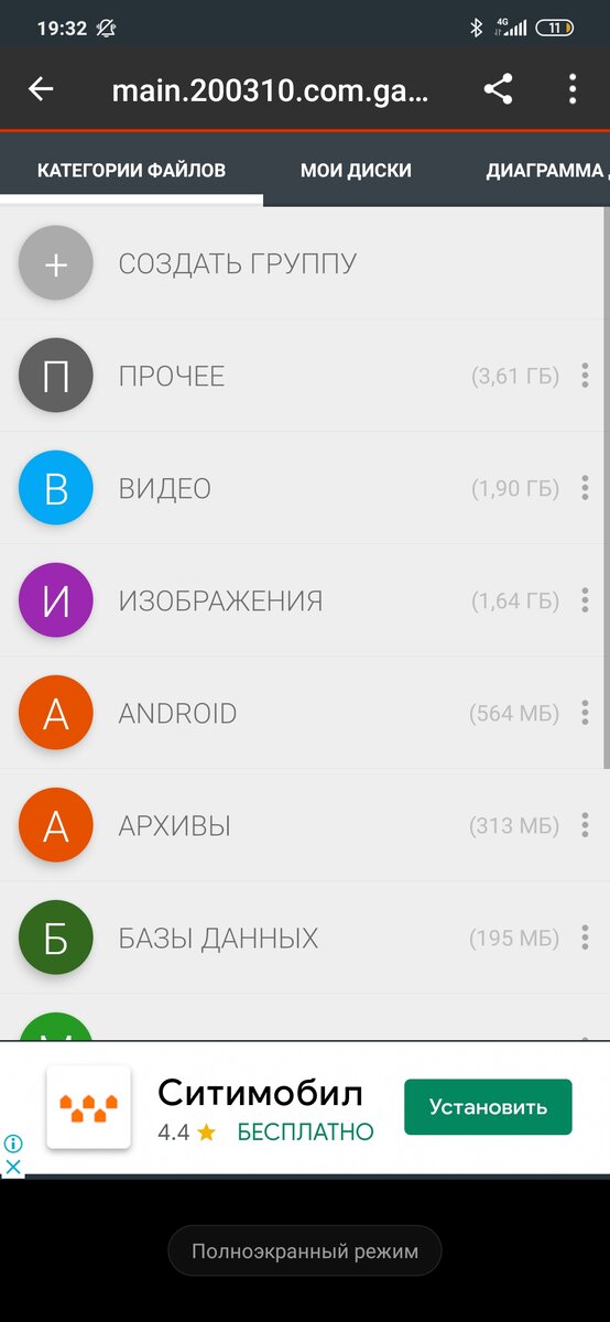 ЗАХОДИТЕ В ЛЮБУЮ ПАПКУ