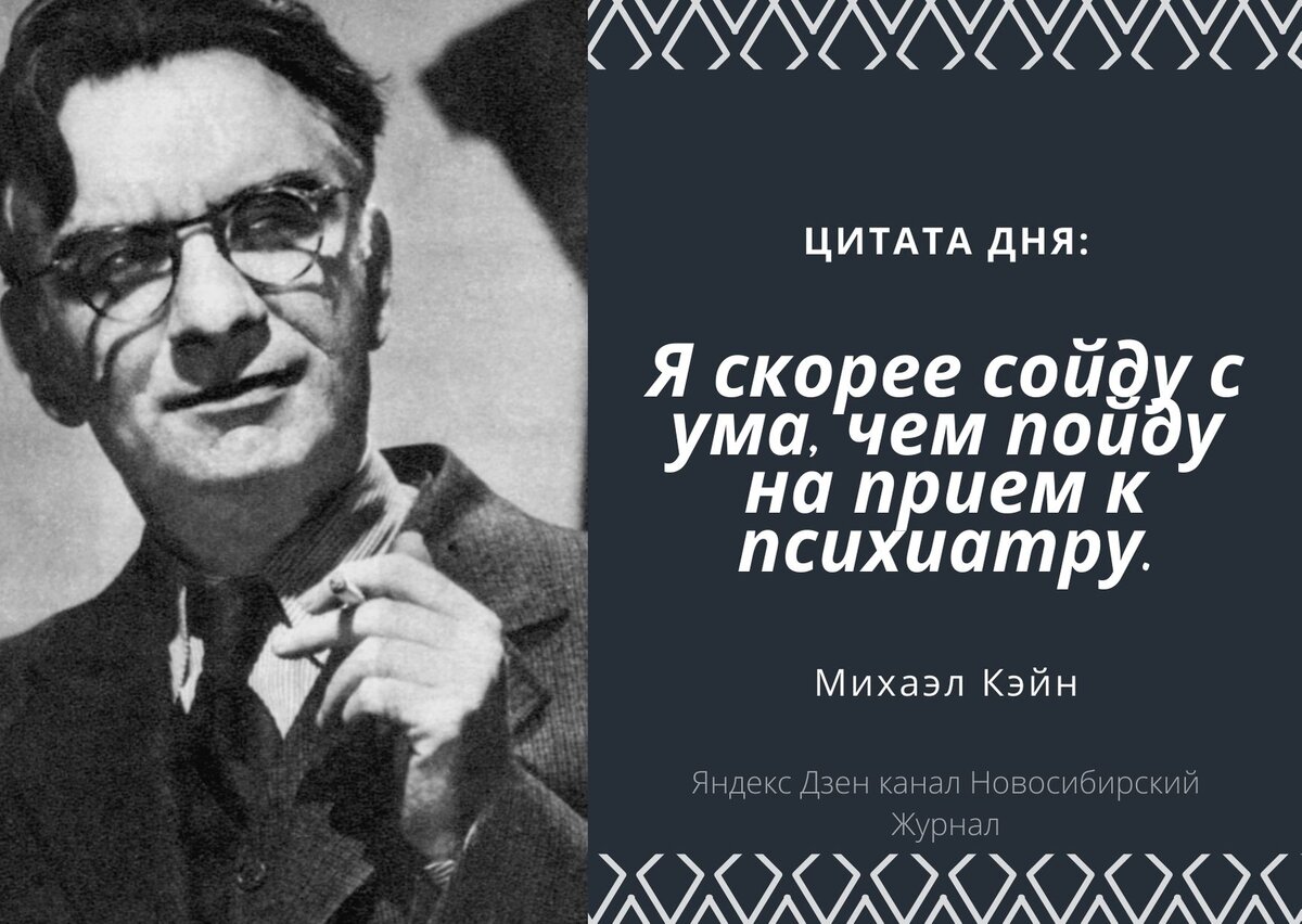 Буду признателен за подписку, лайки, комментарии - это для меня хорошая мотивация для развития канала. Ваше мнение и оценка - очень важны для автора! Спасибо и до новых встреч, на страницах канала Новосибирский Журнал!