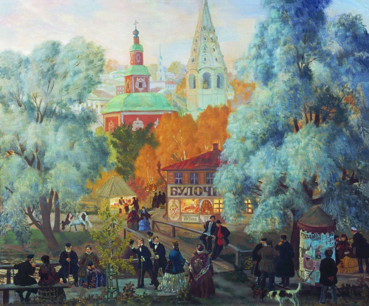 Б.М.Кустодиев. Провинция. 1919 год.