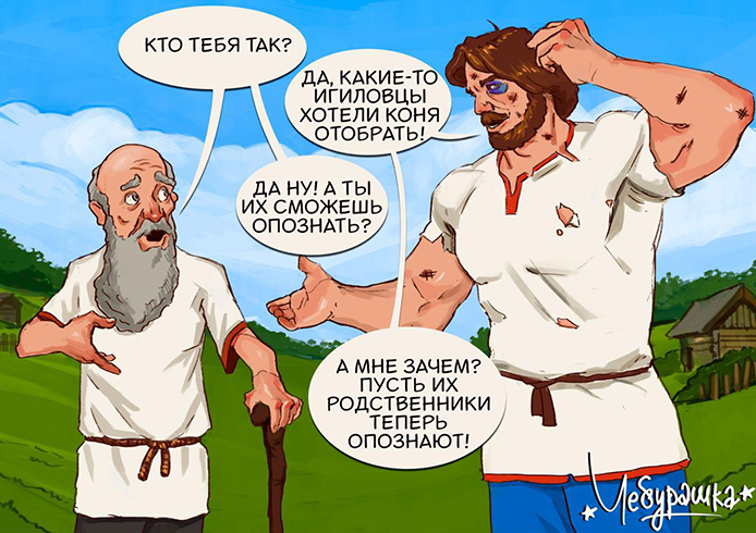 Пин от пользователя davidov на доске приколы Смешные карикатуры, Веселые мемы, С