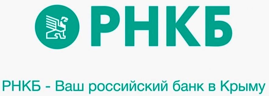 РНКБ ПАО
