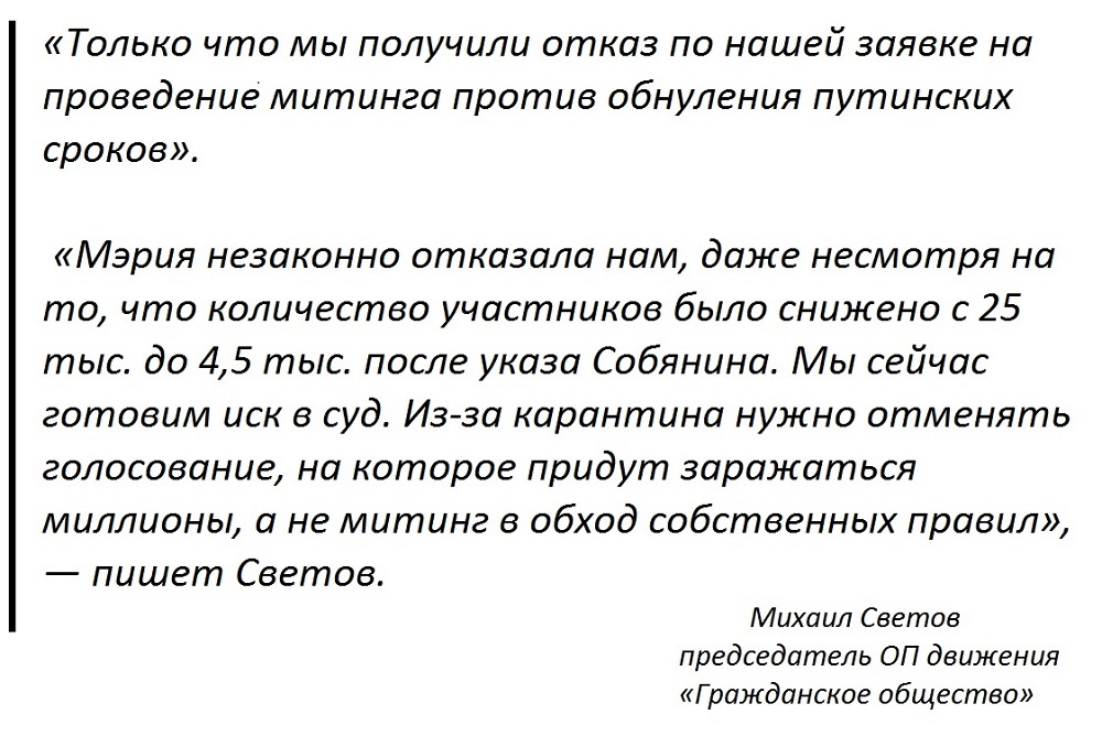Цитаты из новостных публикаций