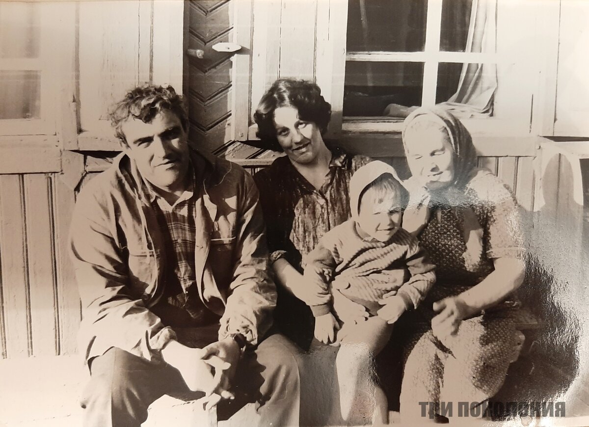 Мой брат, я с сыном и мамой сидим на фоне дома побольше.