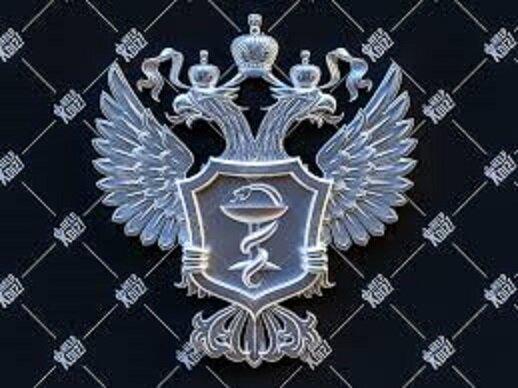 Минздрав лого. Герб МЗ РФ. Герб Министерства здравоохранения Российской Федерации. Значок Минздрава. Министерство здравоохранения РФ эмблема