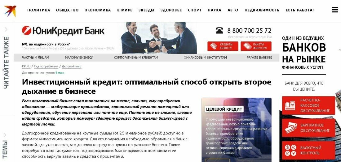 Яндекс.Картинки