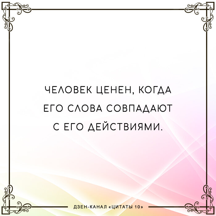 © Оскар Уайльд