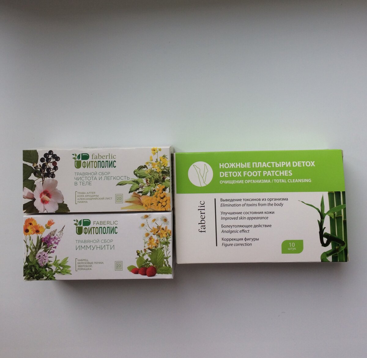 Фаберлик чаи травяные. Травяной сбор чистота и легкость в теле фаберлик. Чистоте сбор. Фаберлик herbal tea. Чистоте сбор.