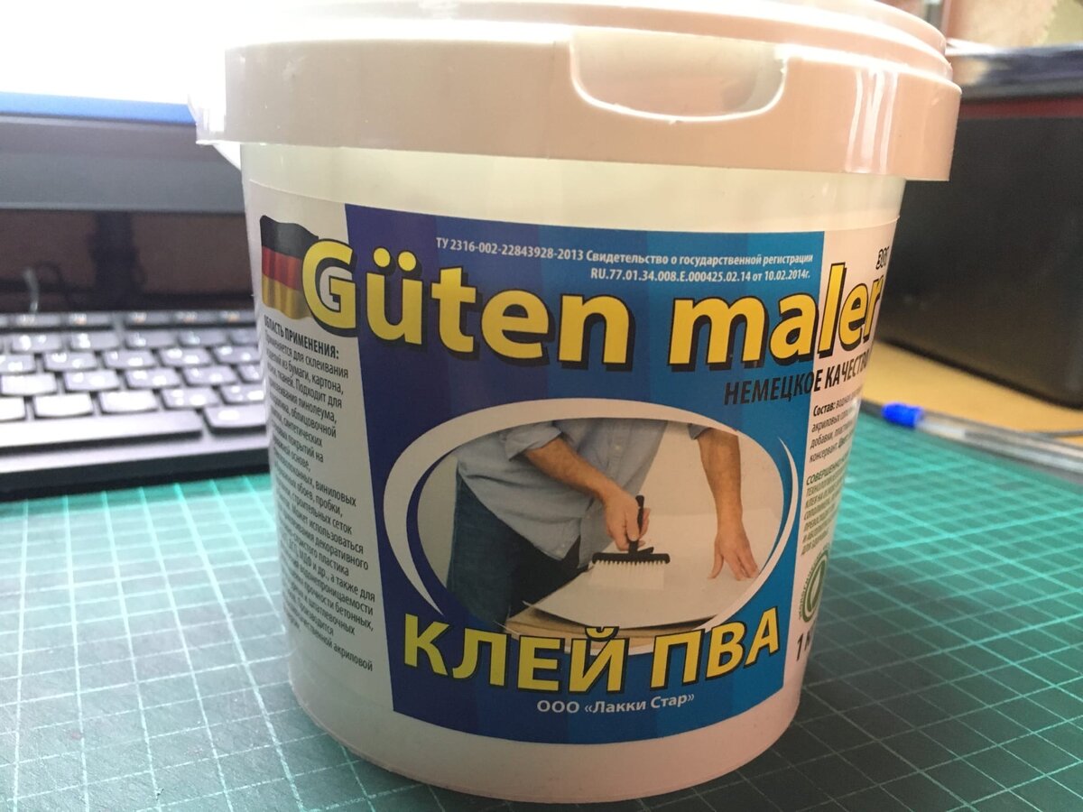 Банка нового ПВА