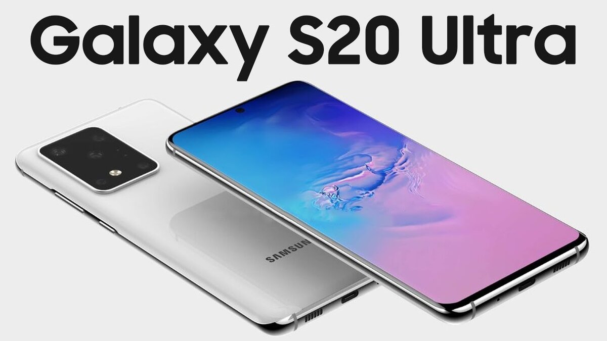 Samsung Galaxy S20 Ultra