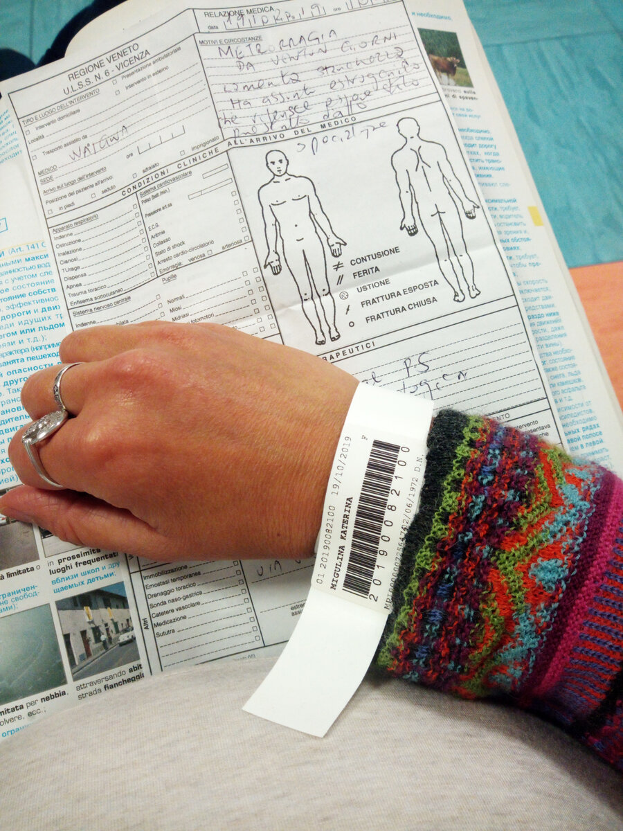 Жду своей очереди в скорой помощи в Виченце (Венето)