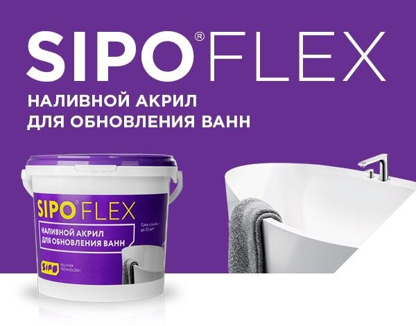 Купить жидкий акрил в Бресте оптом и в розницу, с доставкой.