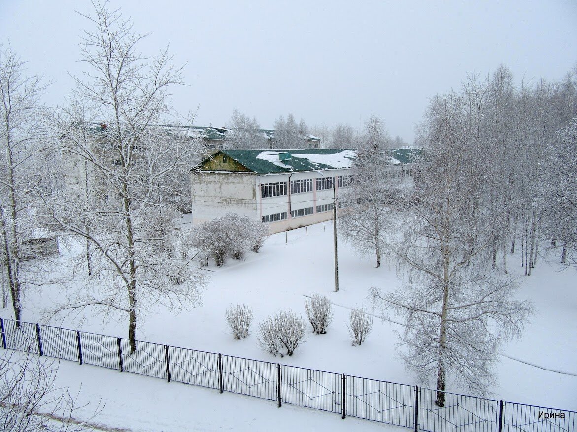 Первая школа.
