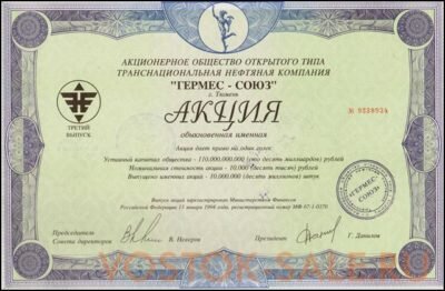 Этот тип вклада выполняется на условиях займа. Процедура предусматривает контроль государства и органов, регулирующих инструменты фондового рынка.