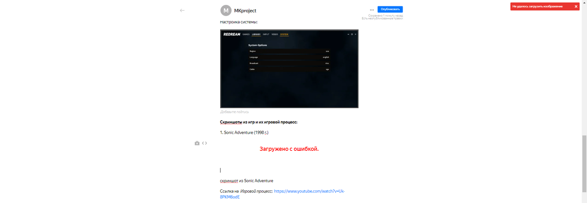 Пример в одной из моих статей