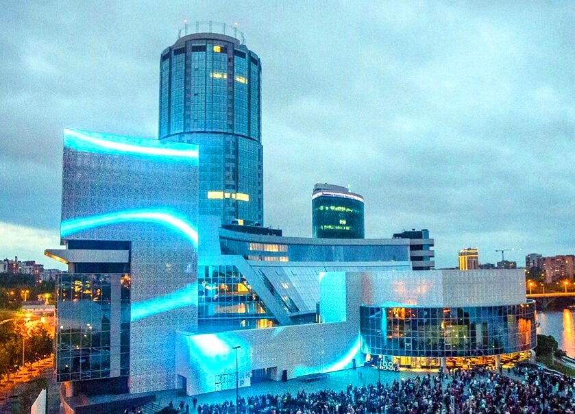 Ельцин-центр в Екатеринбурге