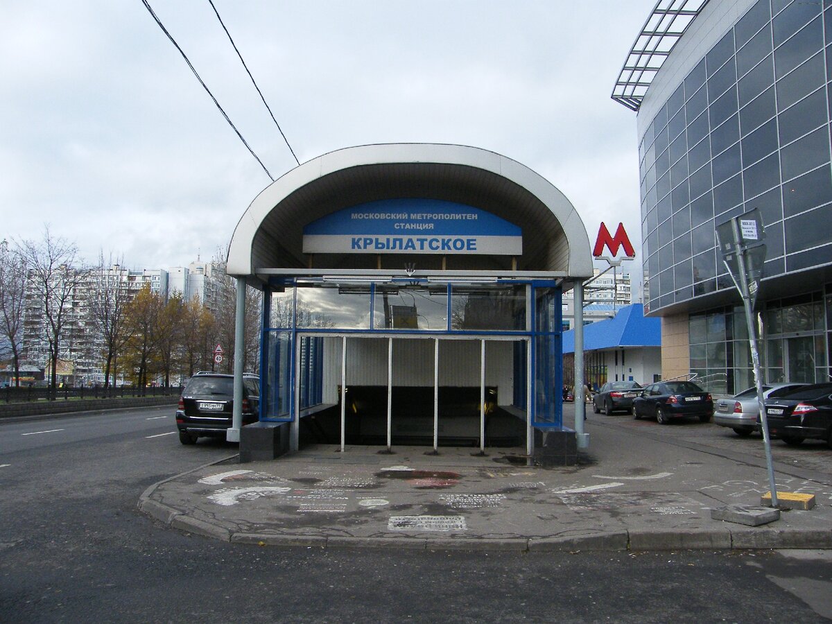 метро молодежная в москве