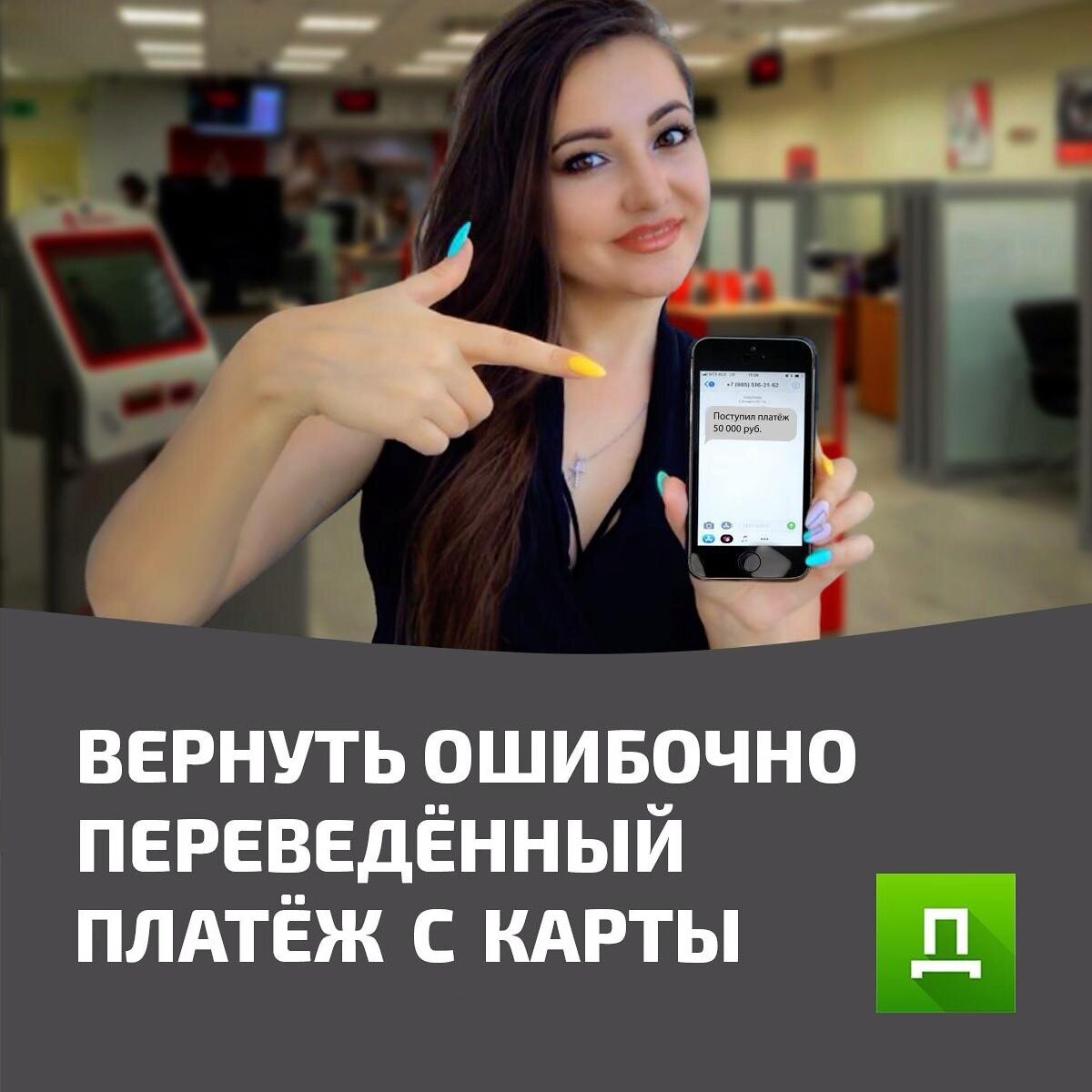 Источник: Доступное Право