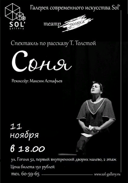 Это того стоит....