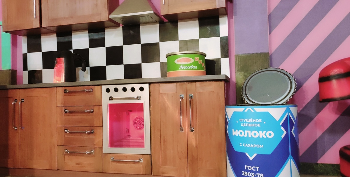 Кухня 