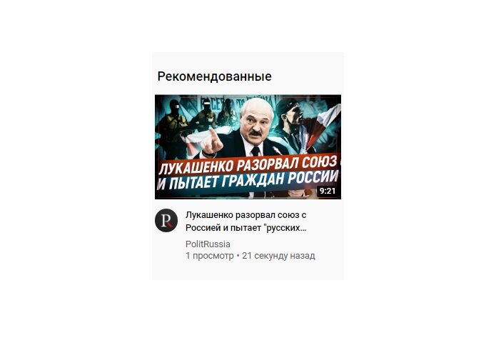 Лукашенко подписал указ о переводе. Лукашенко послание 2021.