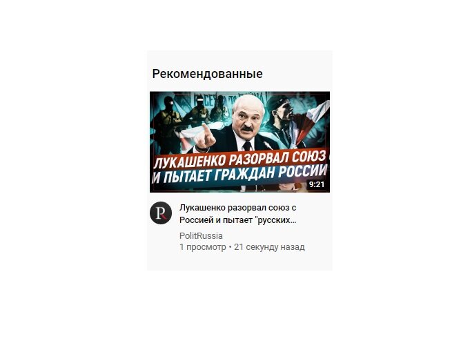 Скрин с видео