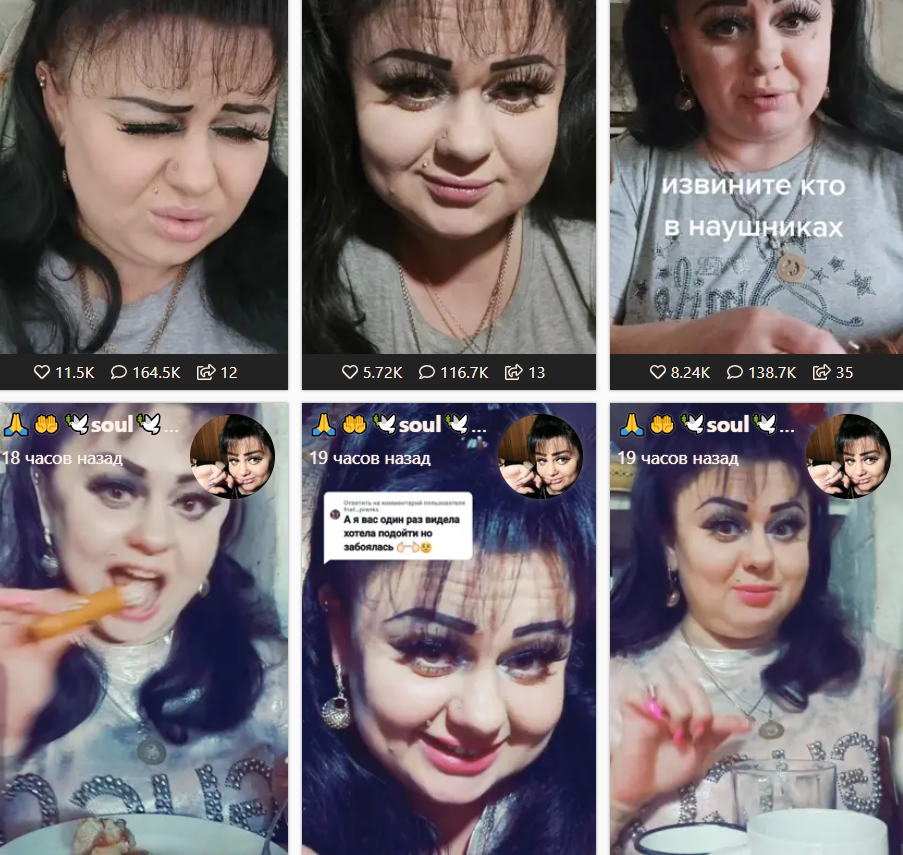 Ирина в Тик Токе